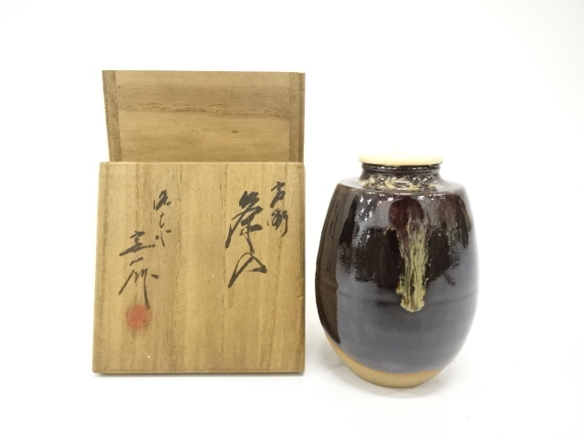 Ｓ９２８　茶碗　『京焼』『大徳寺　紫野前田昌道』『書　福寿海』『菊漠 造』木箱 宗 sou::お茶道具・着物のお店